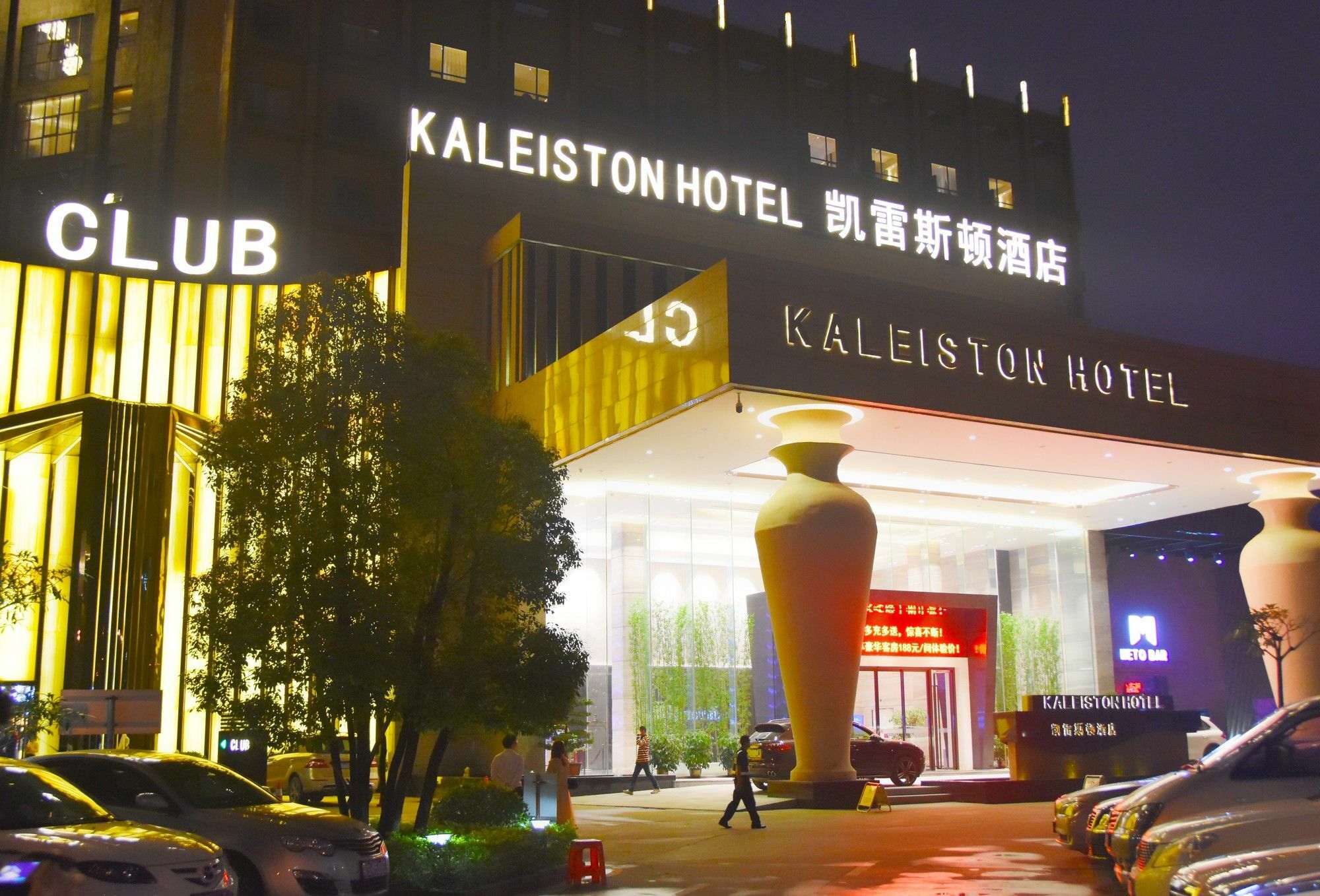 Shenzhen Kaileiston Hotel Exterior foto